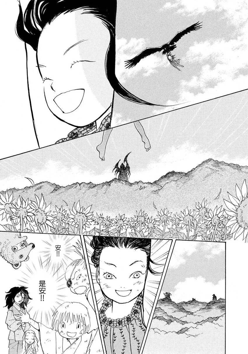 第30话 第27页