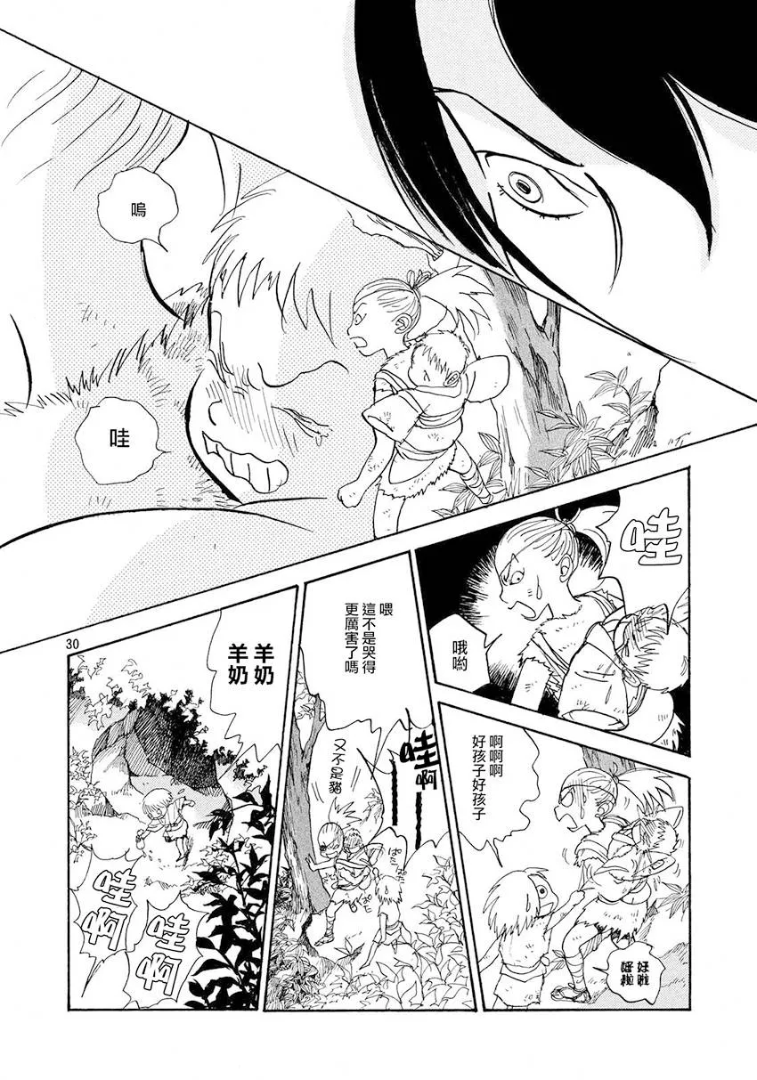 第30话 第30页