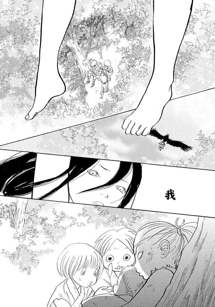 第30话 第31页