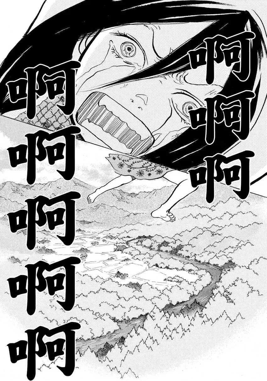 第30话 第35页
