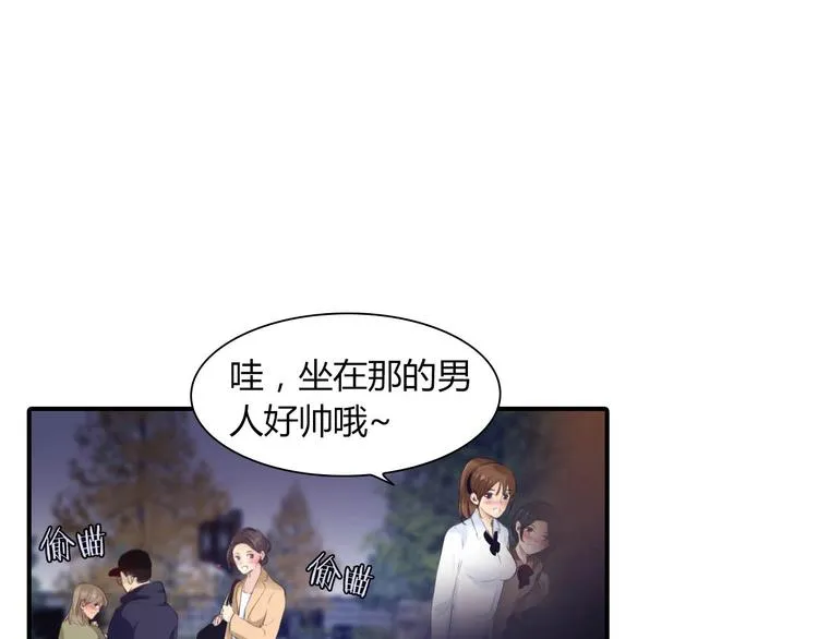 第21话 答应的原因 第9页