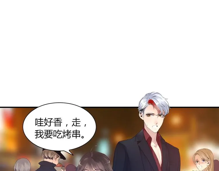 第21话 答应的原因 第26页