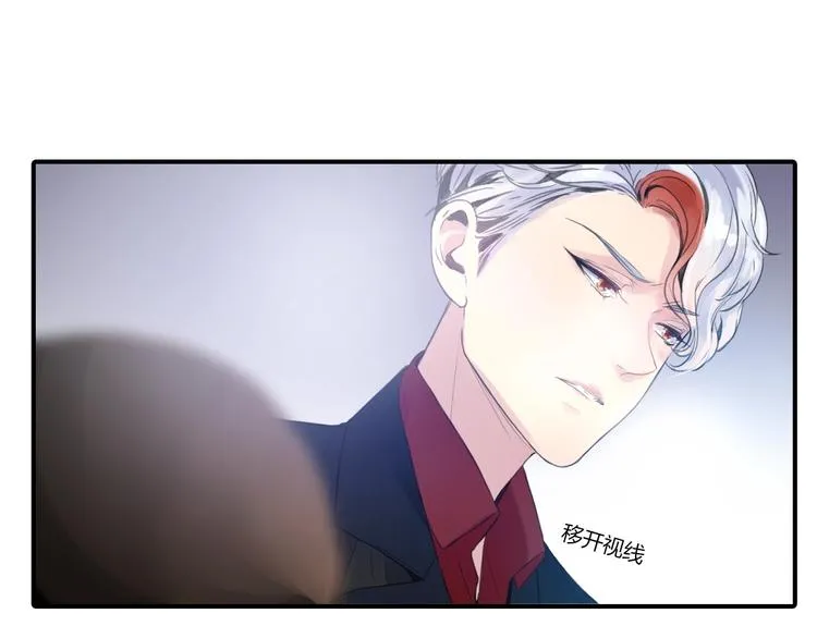第21话 答应的原因 第40页