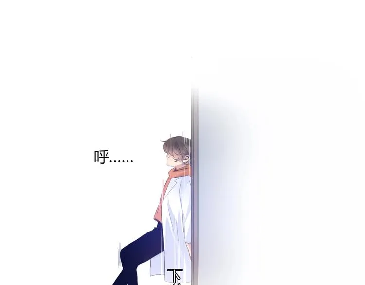第20话 机器人的感情 第13页
