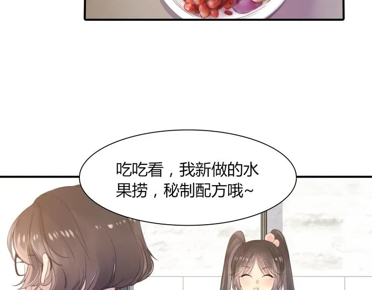 第20话 机器人的感情 第19页