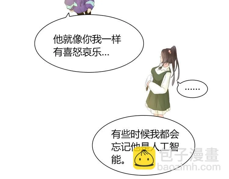 第20话 机器人的感情 第35页