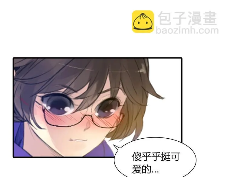 第20话 机器人的感情 第36页