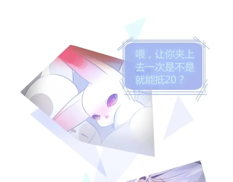 第20话 机器人的感情 第49页