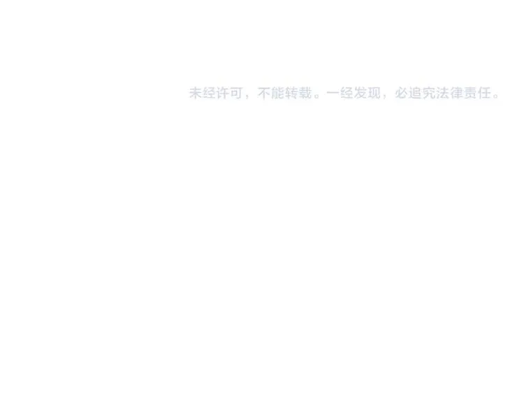 第19话 交往话题？ 第53页