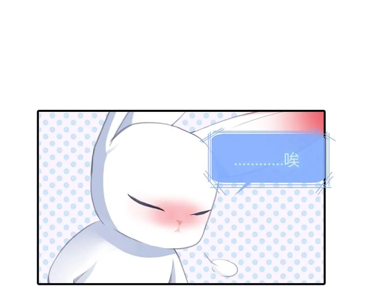 第18话 异类 第31页