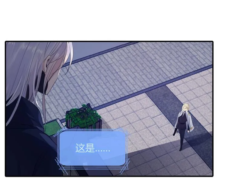 第17话 我不会让你动她 第1页