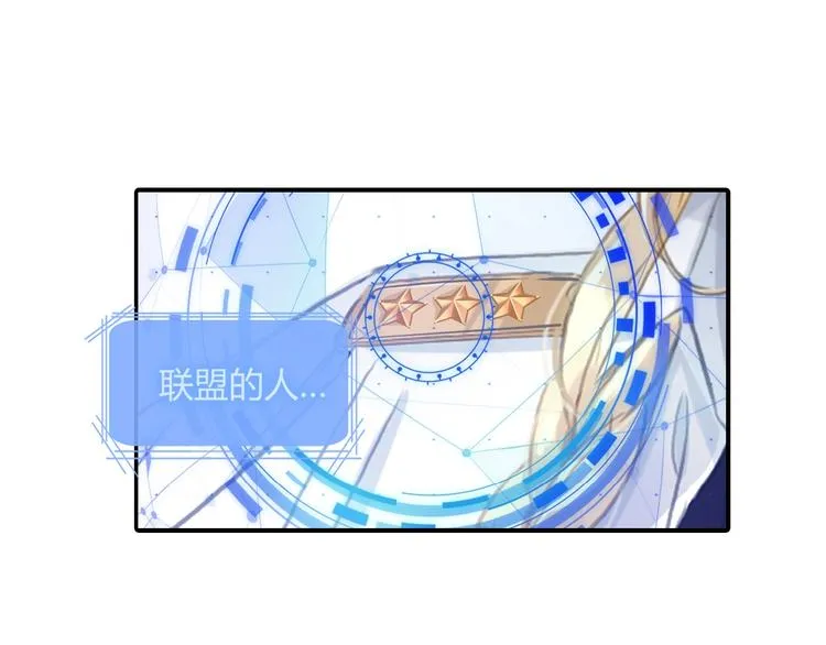 第17话 我不会让你动她 第2页
