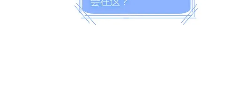 第17话 我不会让你动她 第6页