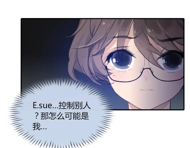 第17话 我不会让你动她 第28页