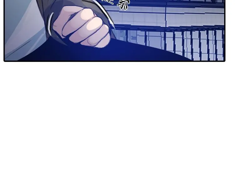 第17话 我不会让你动她 第30页