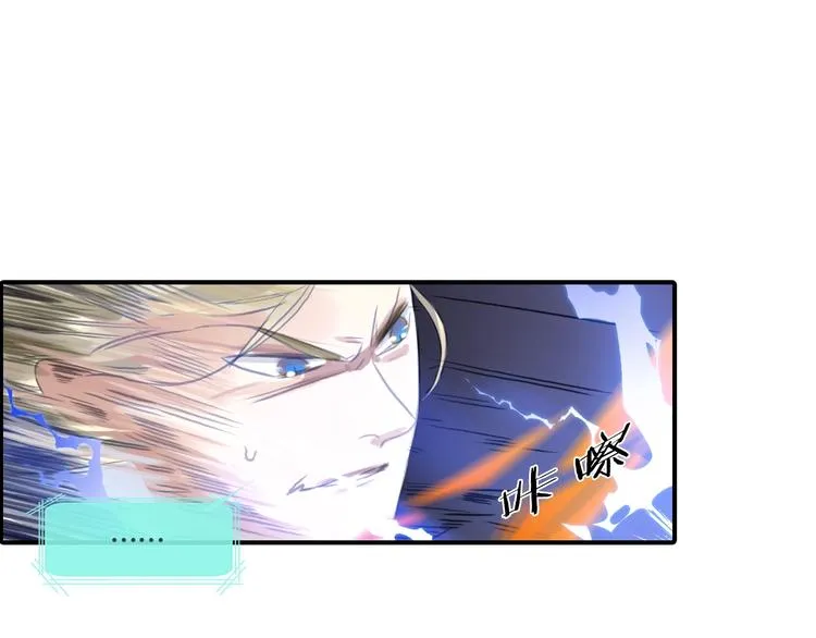第17话 我不会让你动她 第46页
