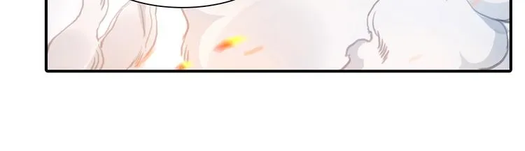 第16话 来杀你啊，宝贝 第20页