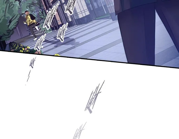 第16话 来杀你啊，宝贝 第25页
