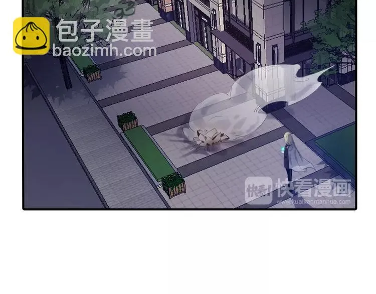 第16话 来杀你啊，宝贝 第27页