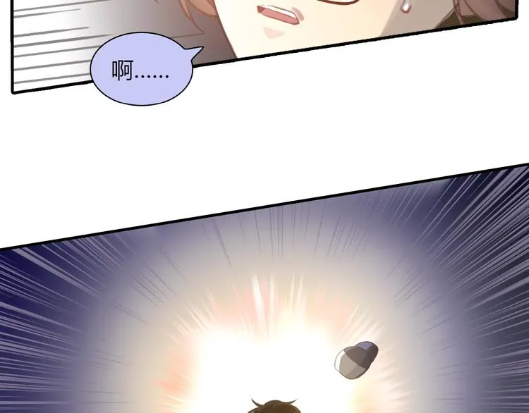 第16话 来杀你啊，宝贝 第42页