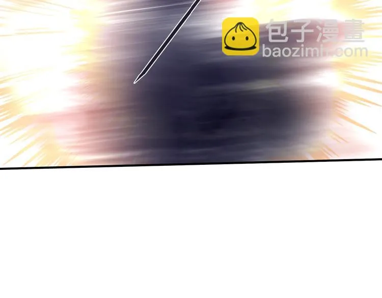 第16话 来杀你啊，宝贝 第44页