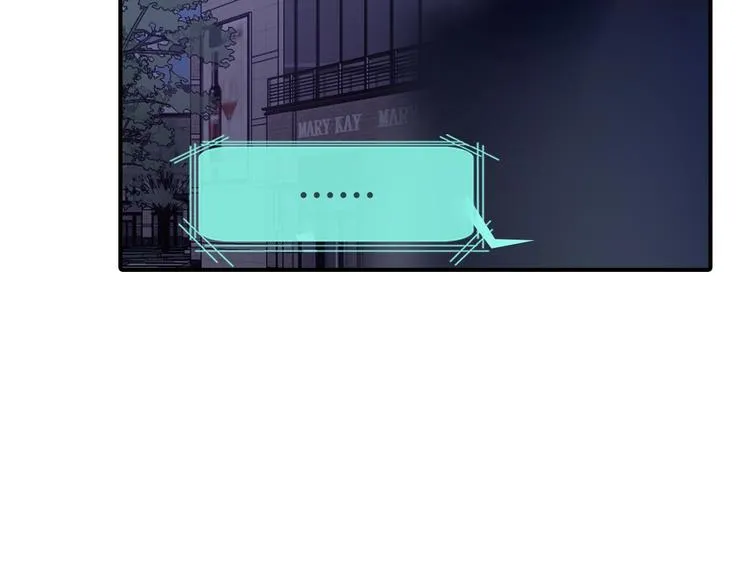 第16话 来杀你啊，宝贝 第52页