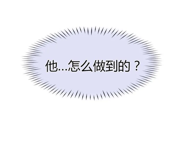 第15话 为了自由 第7页