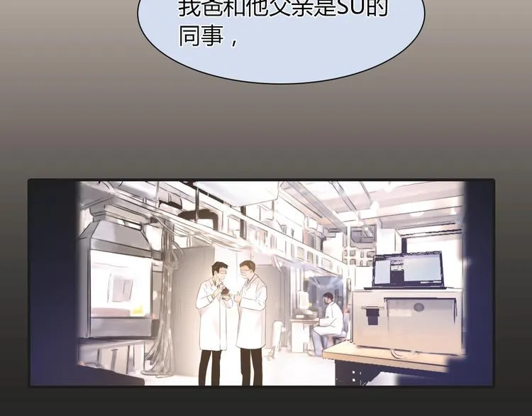 第15话 为了自由 第15页