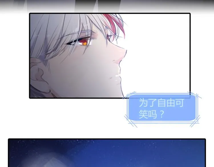 第15话 为了自由 第43页