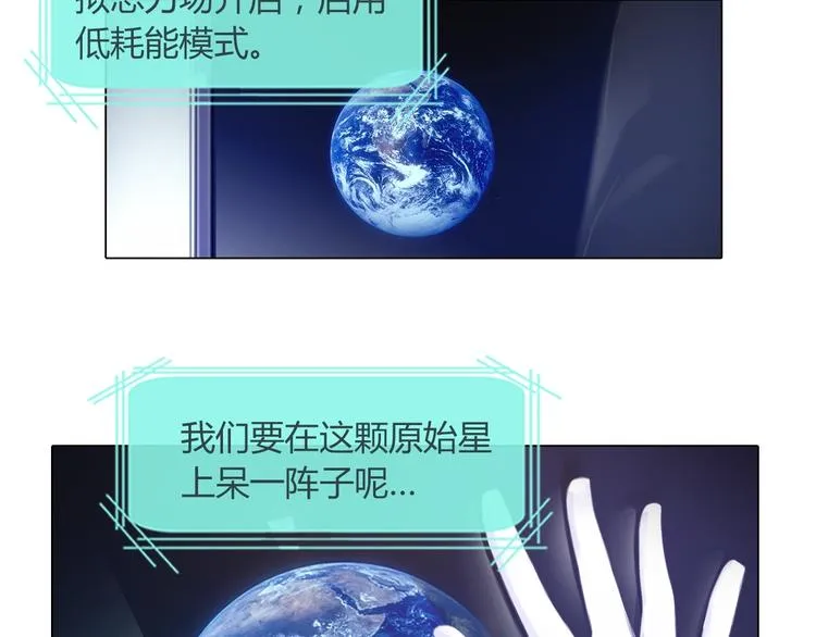 第15话 为了自由 第49页