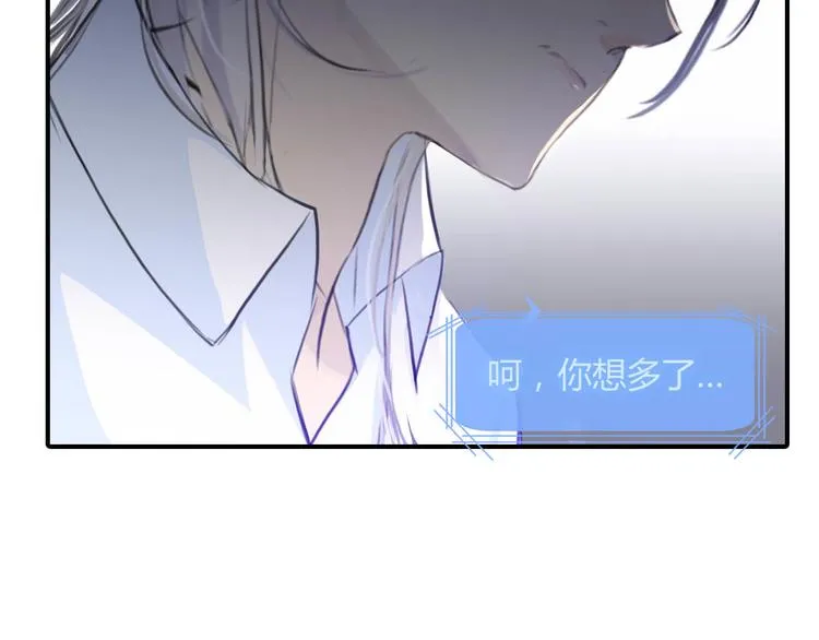 第12话 太天真 第57页