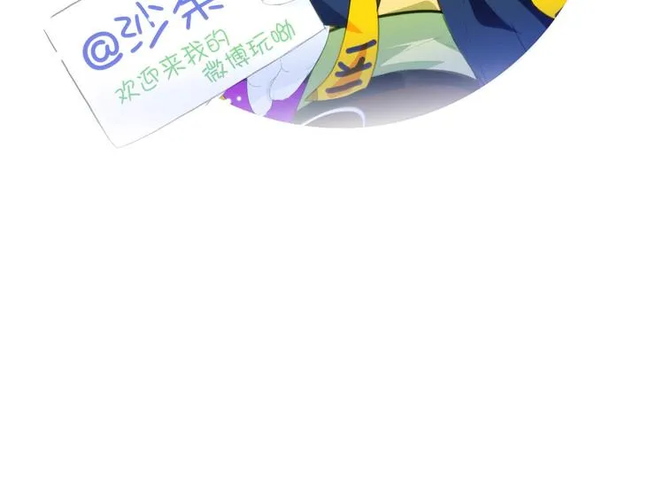 第12话 太天真 第61页