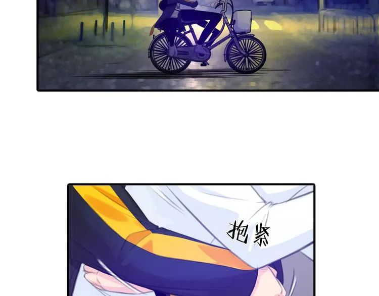 第11话 他爱你吗？ 第22页