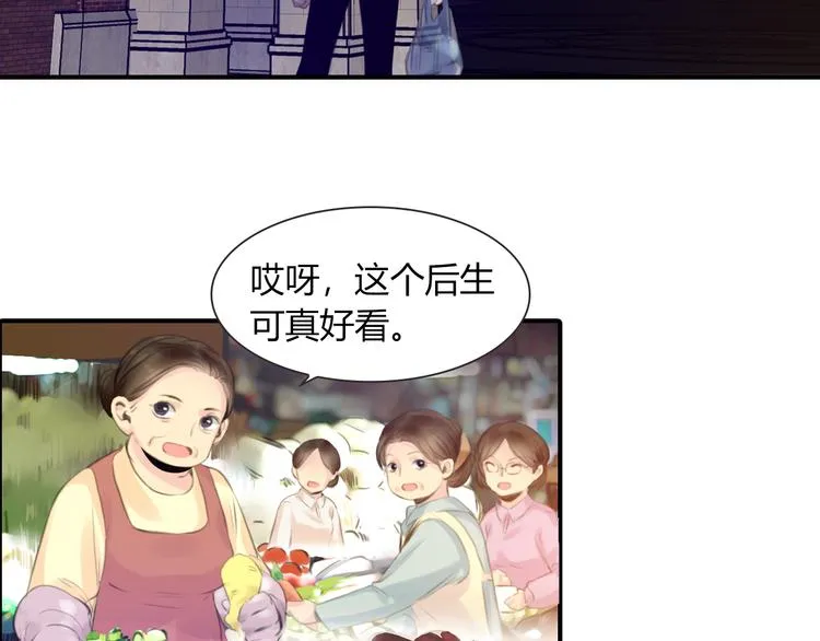 第11话 他爱你吗？ 第62页