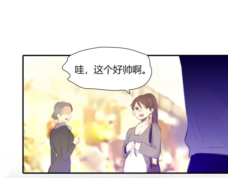 第11话 他爱你吗？ 第64页