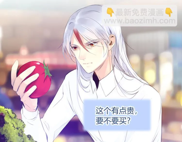 第11话 他爱你吗？ 第65页
