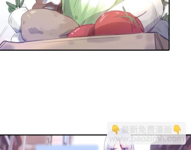 第11话 他爱你吗？ 第72页