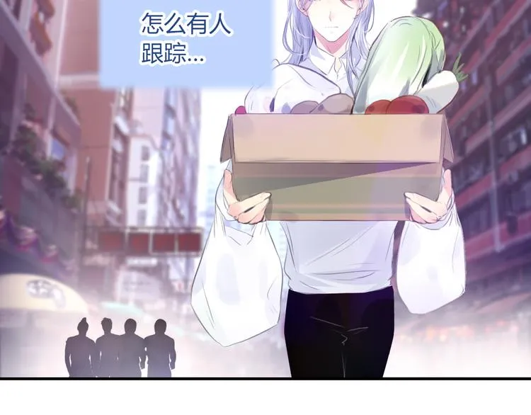 第11话 他爱你吗？ 第73页