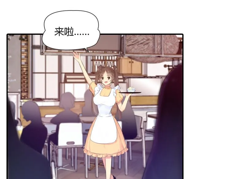 第8话 离他远点 第27页