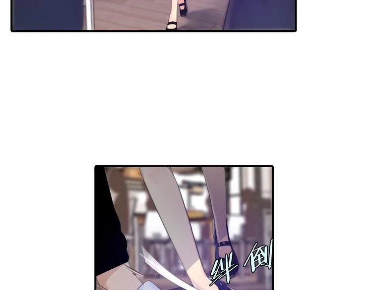 第8话 离他远点 第28页