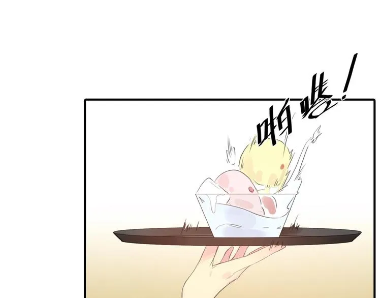 第8话 离他远点 第32页