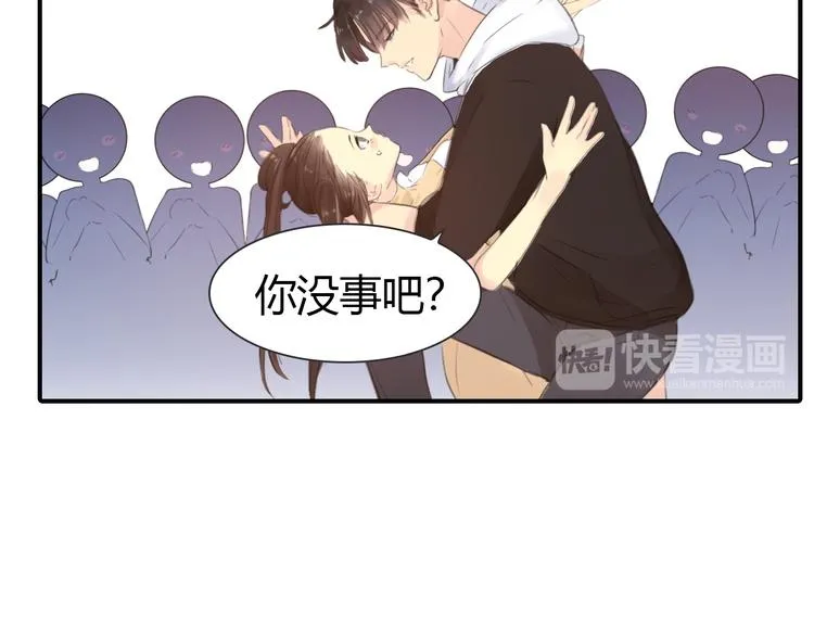 第8话 离他远点 第34页