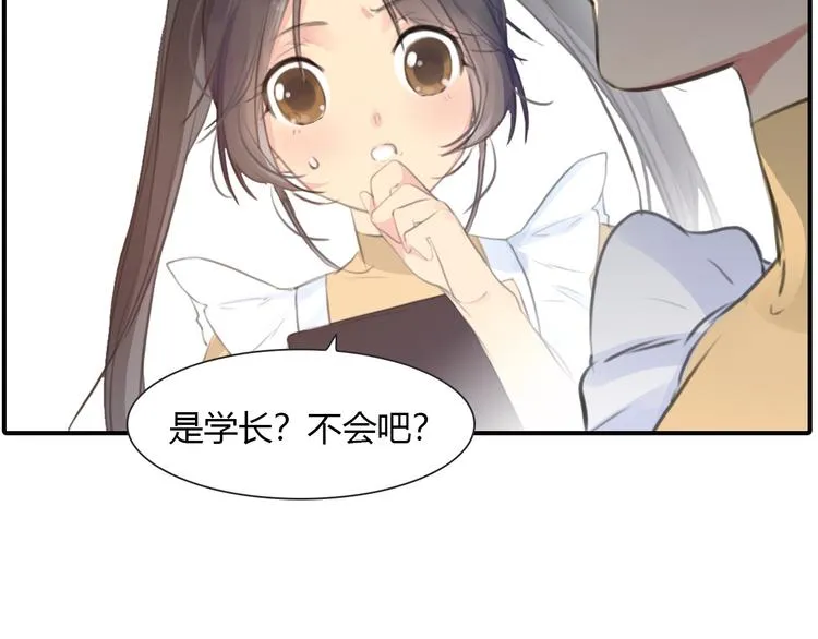 第8话 离他远点 第48页