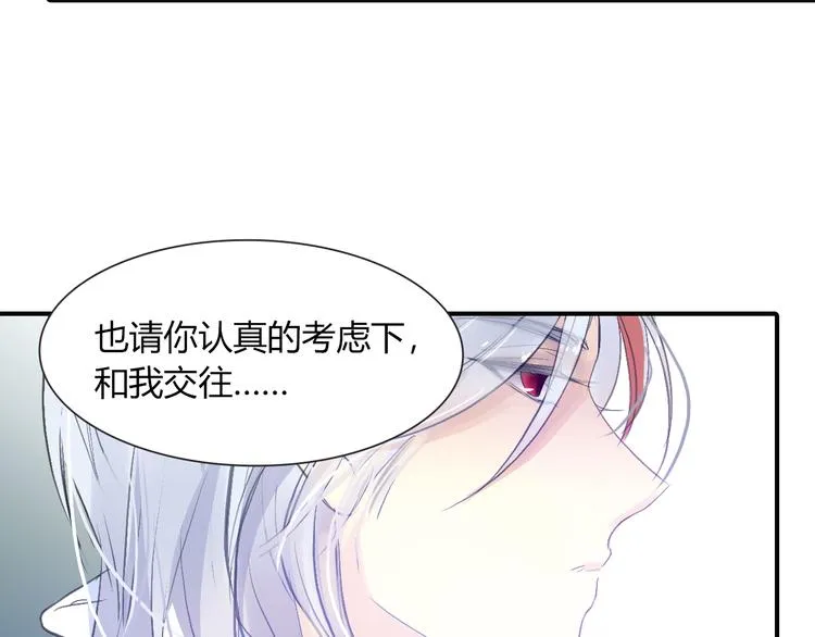 第7话 印记 第2页