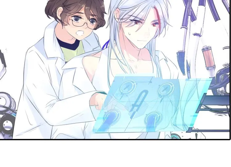 第7话 印记 第25页