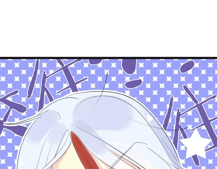 第5话 熟悉的磁场 第100页