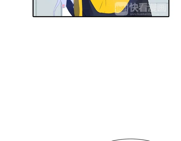 第4话 用边角料？ 第9页