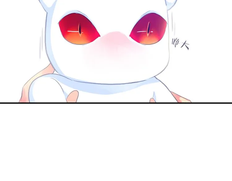 第4话 用边角料？ 第12页