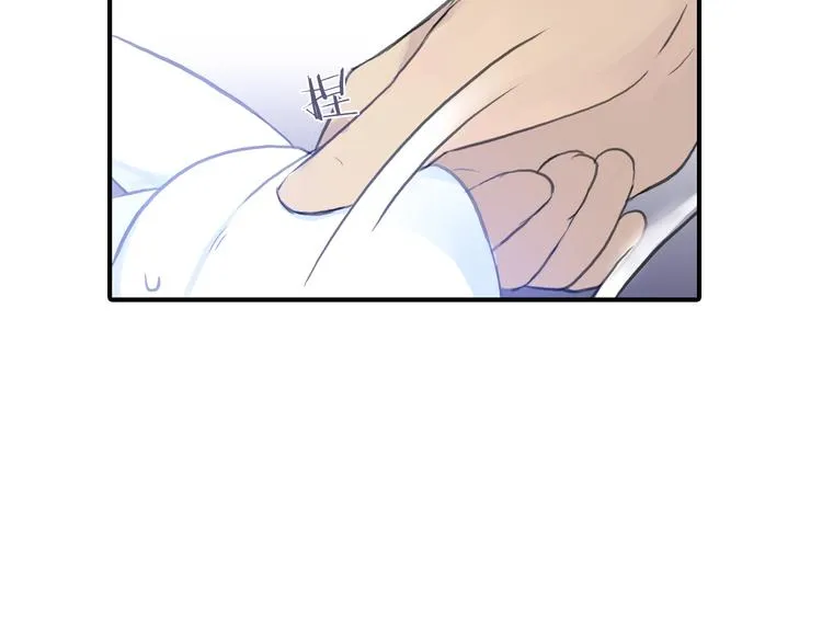 第4话 用边角料？ 第14页