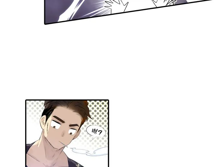 第4话 用边角料？ 第22页